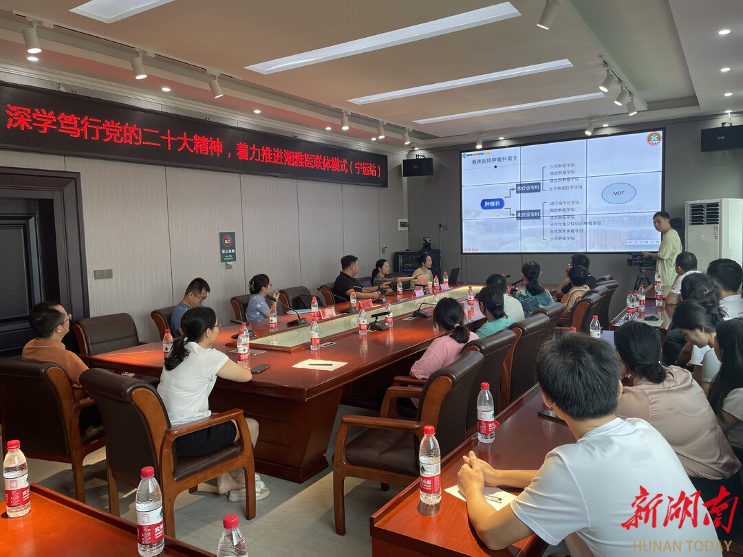 宁远县人民医院:深化医联体建设 促进医院高质量发展