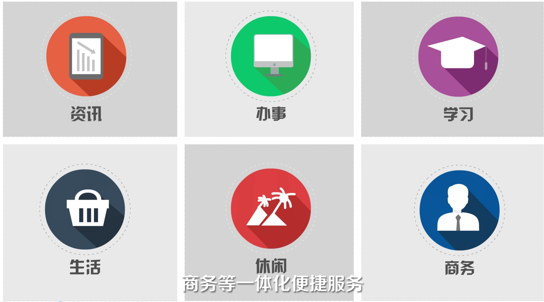 常熟市公共信息服务平台