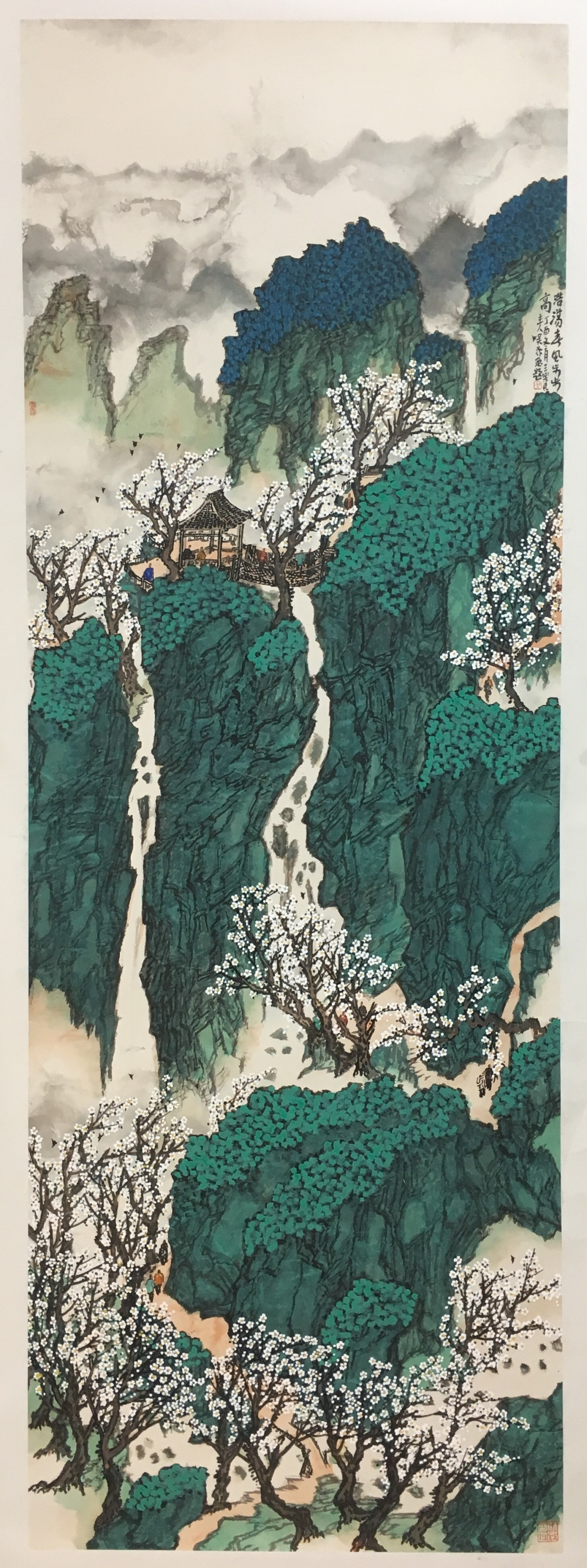 "如见道心——关山月与当代山水画家作品展"