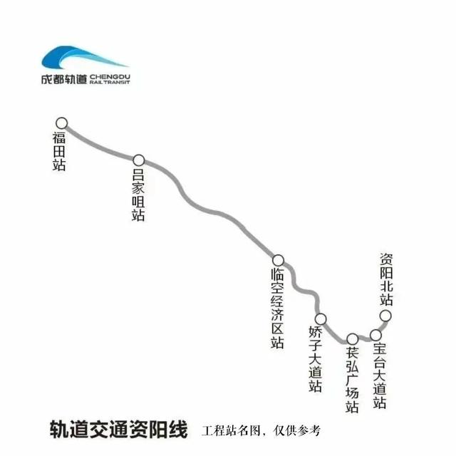 成都地铁17号线规划图片