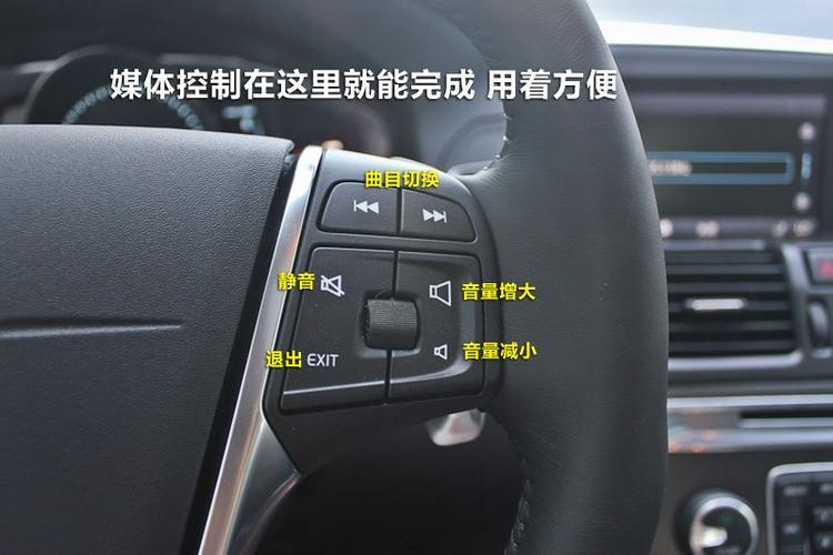 沃尔沃xc60定速巡航怎么使用