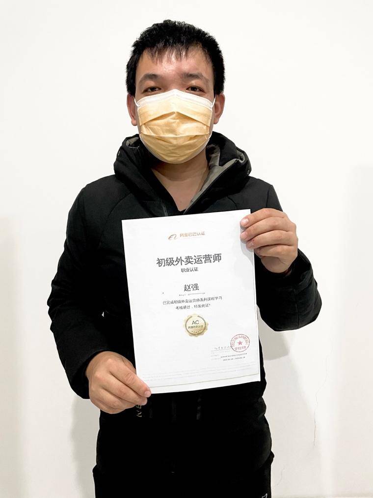 南京首批残疾人"外卖运营师"获认证