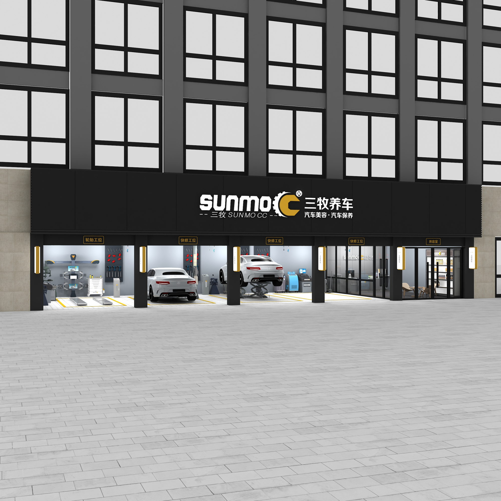 「三牧养车」来了;带您开启"养护新时代"