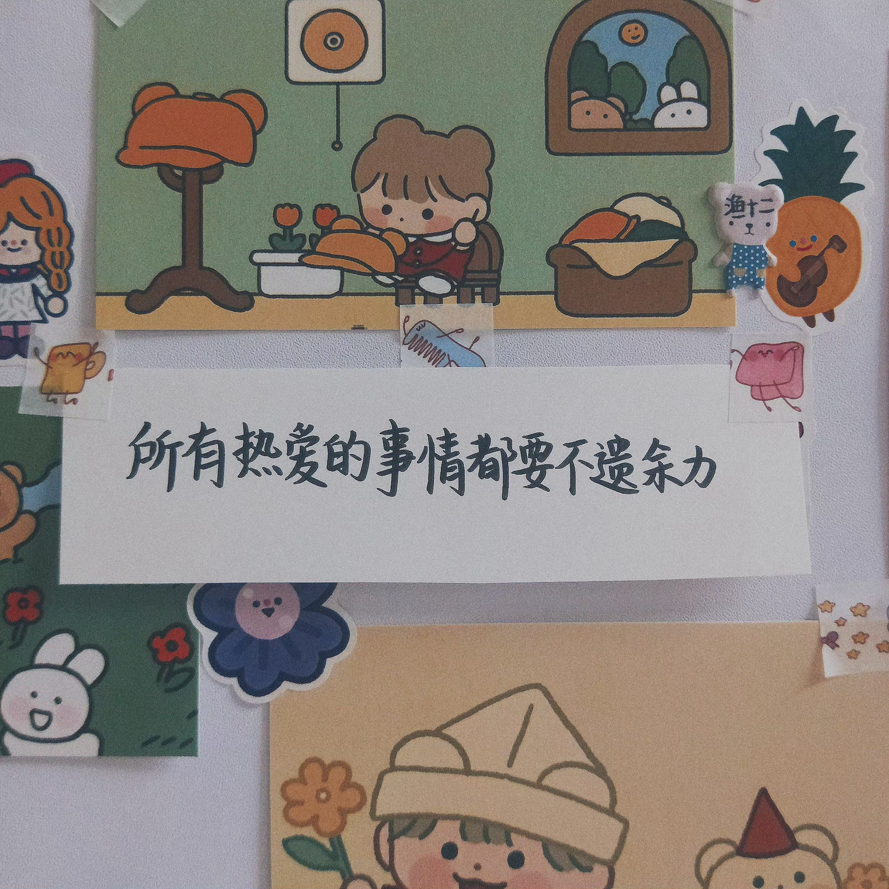 手写文字背景图壁纸 高清壁纸无水印