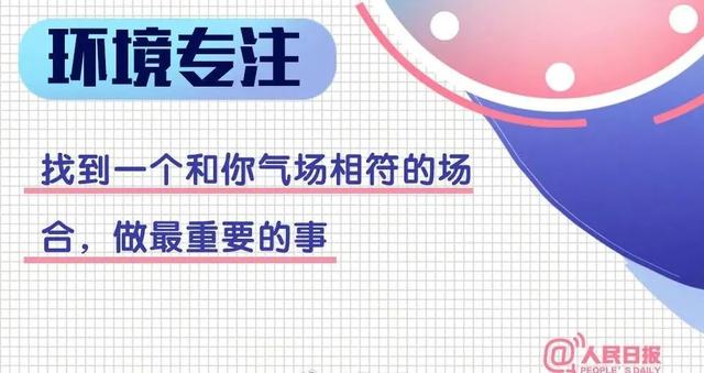 人民日報推薦：解決問題最高明的方法，就兩個字（建議收藏）