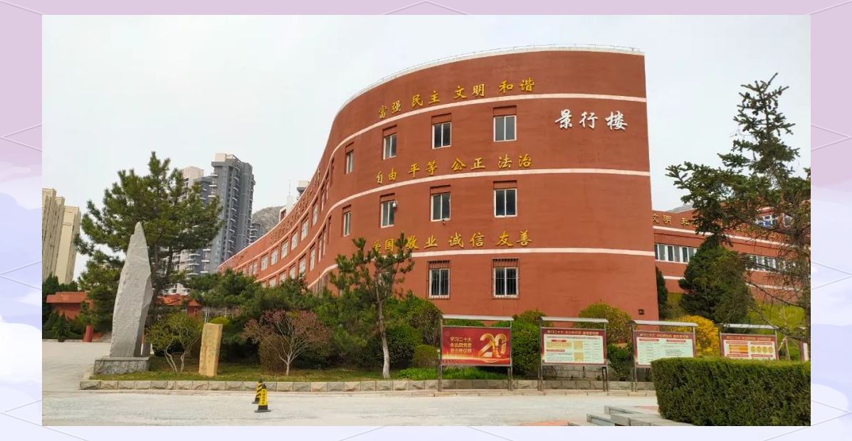 大连开发区第一中学楼馆命名活动:文化内涵与育人环境的升华