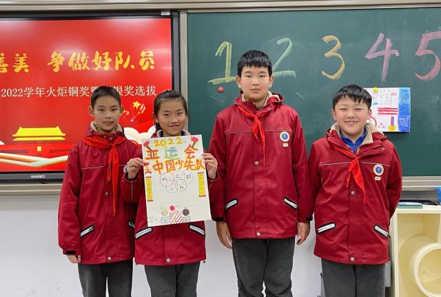 杭州市文澜小学开展"火炬铜奖"少先队员考评