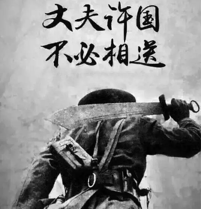 抗战时期,最悲壮的口号是什么?并不是"一寸山河一寸血"