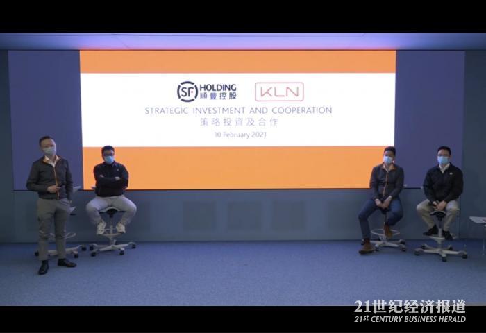 顺丰,嘉里物流管理层谈176亿"联姻":不是收购是股东方合作