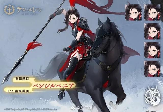 《碧蓝航线》日推爆料,舰娘骑马是个什么新玩法?