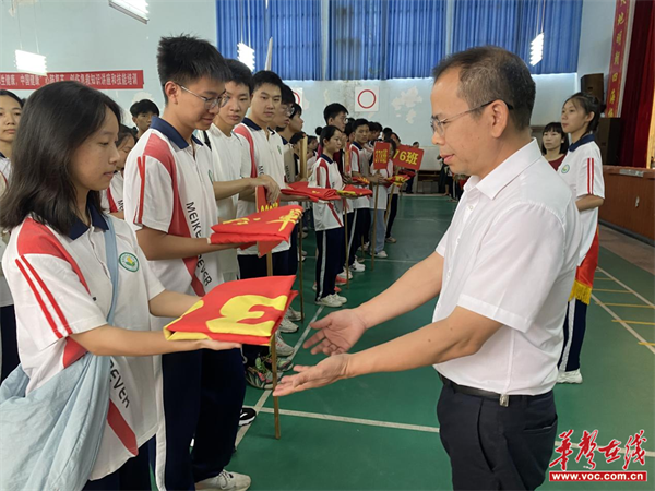 青春不散场 资兴市立中学举行2023届高三毕业典礼