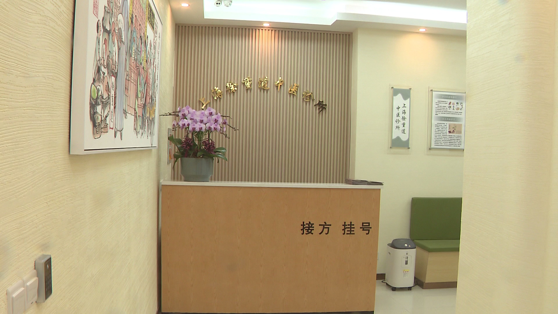 北京妇产医院、昌平区专家跑腿预约挂号，提供一站式服务的简单介绍