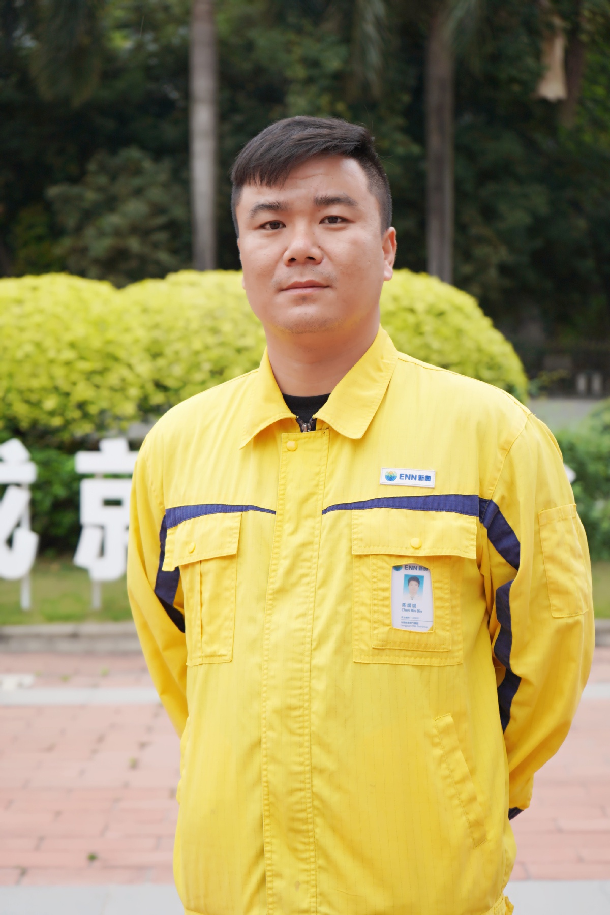 了不起的"绣匠"①|陈斌斌:拥有"超能力"的燃气抢修师傅