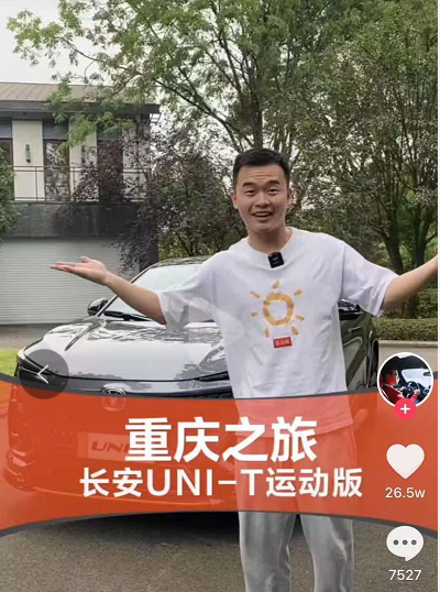 惹众怒的不是刮车而是动蛋糕,温锦宏懂了吗