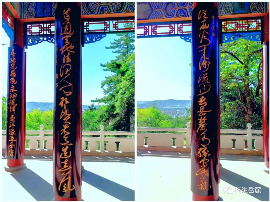 "从函谷来,涉流沙去,岳麓有缘幼掀;道通天地,德