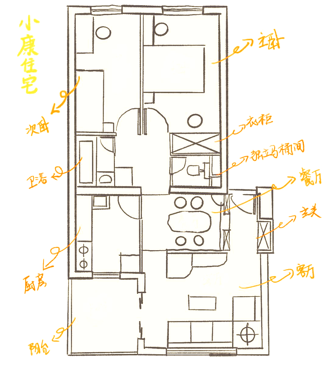 沙发布局新思路:灵活摆放,让客厅更显温馨!