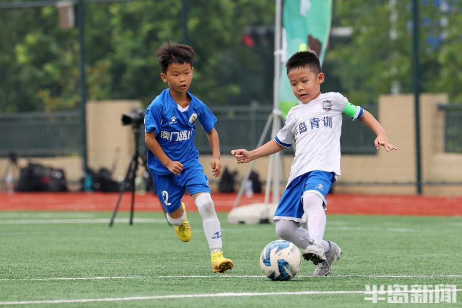 中国足坛名宿助战首届"半岛杯",足球少年暑期鏖战绿茵场