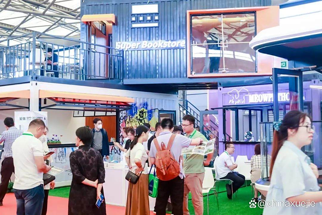 2024上海乐园景点展-景区乐园设备展-游乐设备展