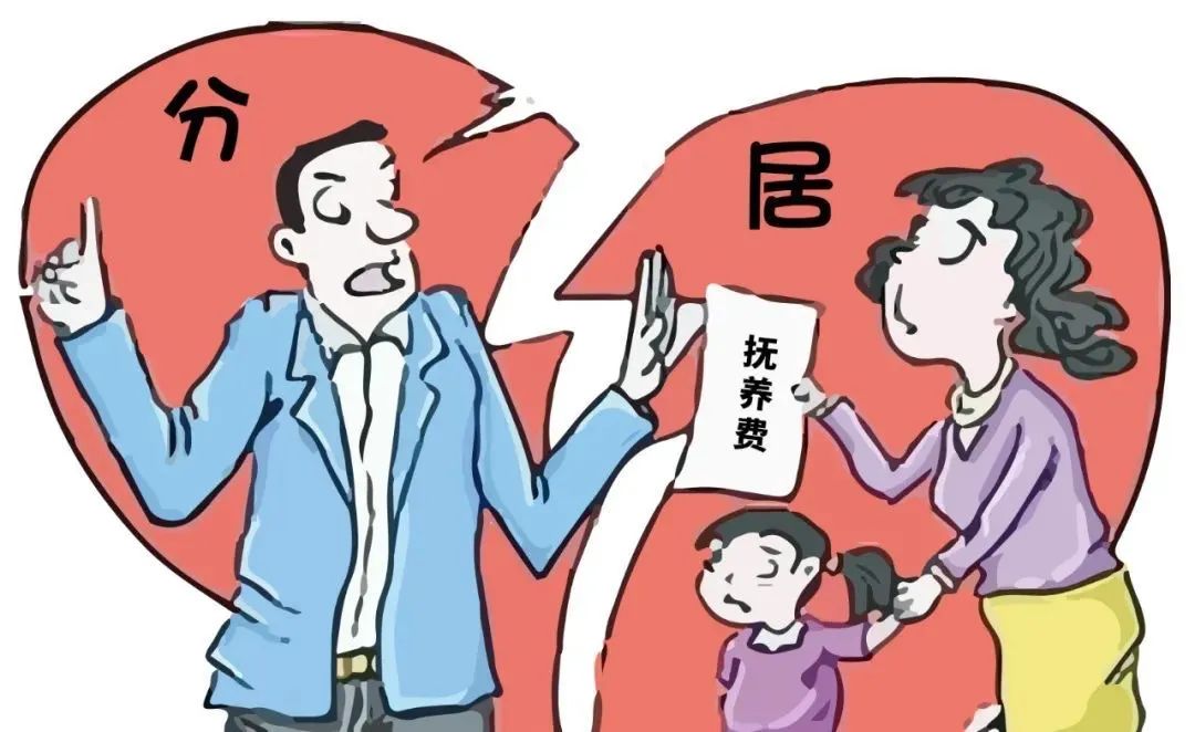 丈夫要求妻子支付分居期间子女抚养费!紫阳法院支持吗