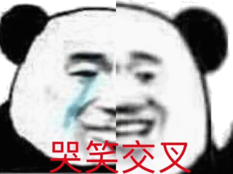 今天就借各位一双慧眼,看清这个世界!