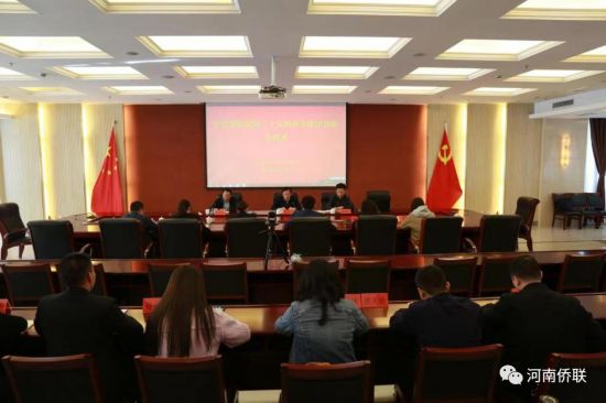 河南省侨联举办学习贯彻党的二十大精神专题培训班