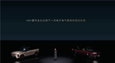 李斌：蔚来ES9搭载的48V集成式全主动悬架 比800V领先一代