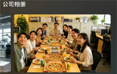 招聘页面聚餐图用AI画！BOSS直聘回应：禁止虚假图片
