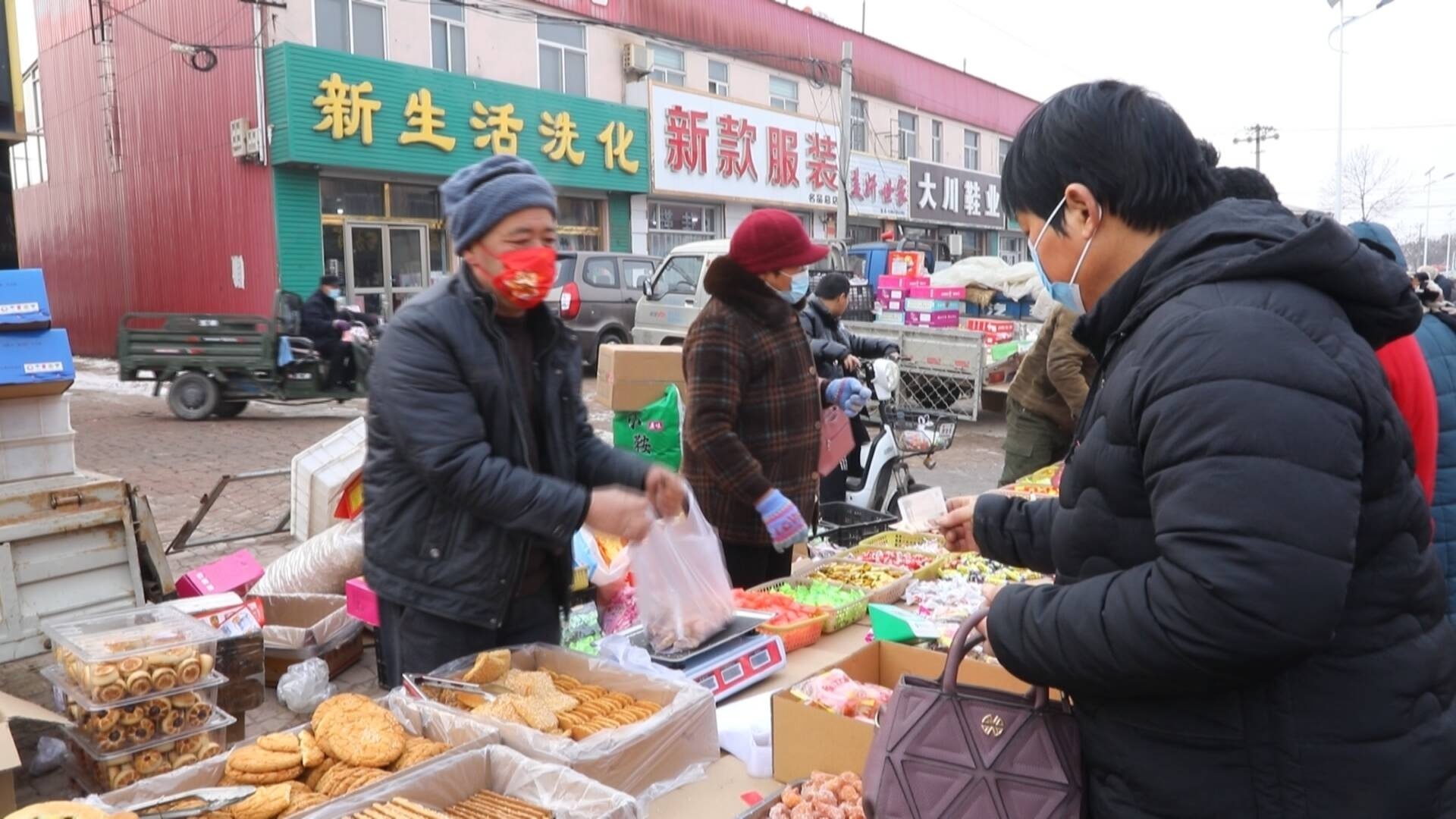 无棣县碣石山镇:浓浓烟火气 年味正当时