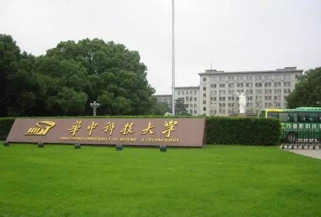 我国最优秀的4所科技大学,中科大实力问鼎,一所毕业能拿铁饭碗