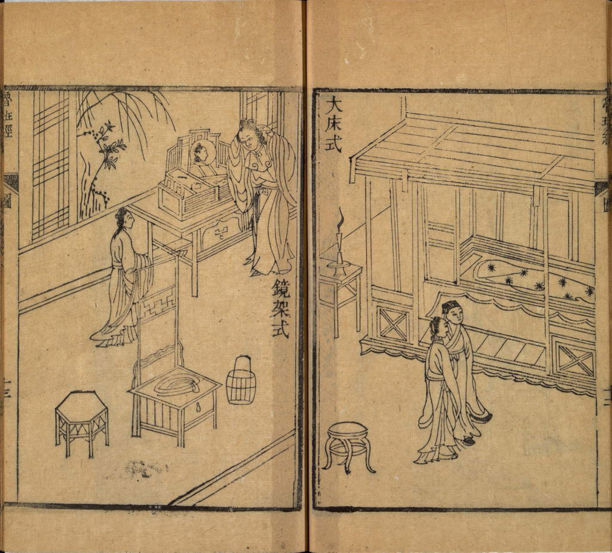 《鲁班经》鲁班祖师古书籍