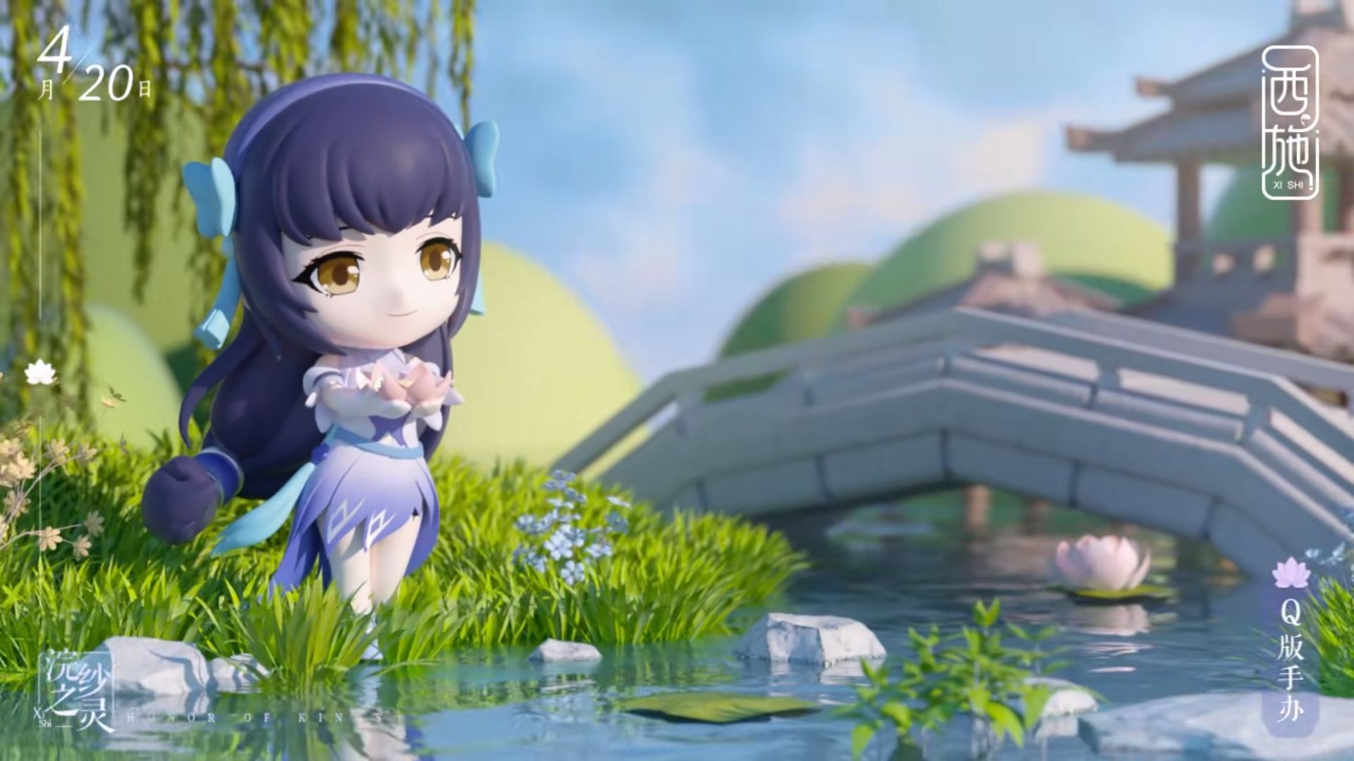 西施"诗语江南"上线玩家别急着秒,天美免费送新皮肤,最高可得荣耀水晶