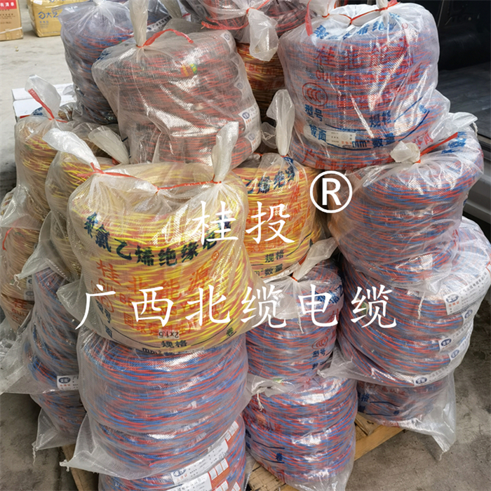 桂投电缆 南宁电缆厂 rvvp控制电线电缆 rvs消防花线