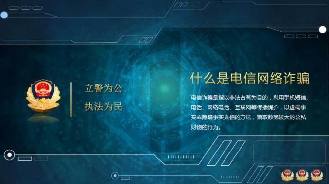 严打刷单兼职等诈骗账号 快手9月协助警方抓获3诈骗主播