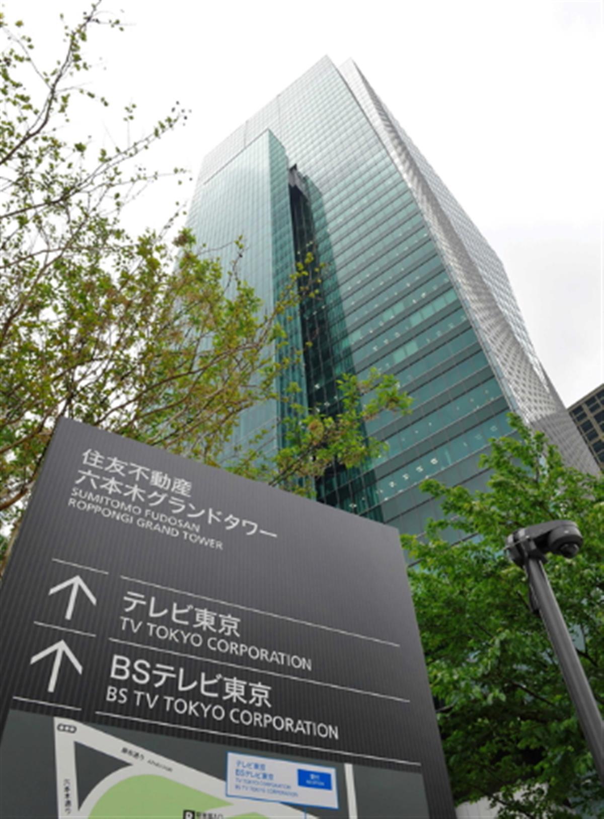 东京电视台对安倍国葬仅播了5分钟,日网友怒赞