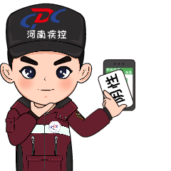 河南疾控又双叒叕搞事情?斗图,没在怕的!