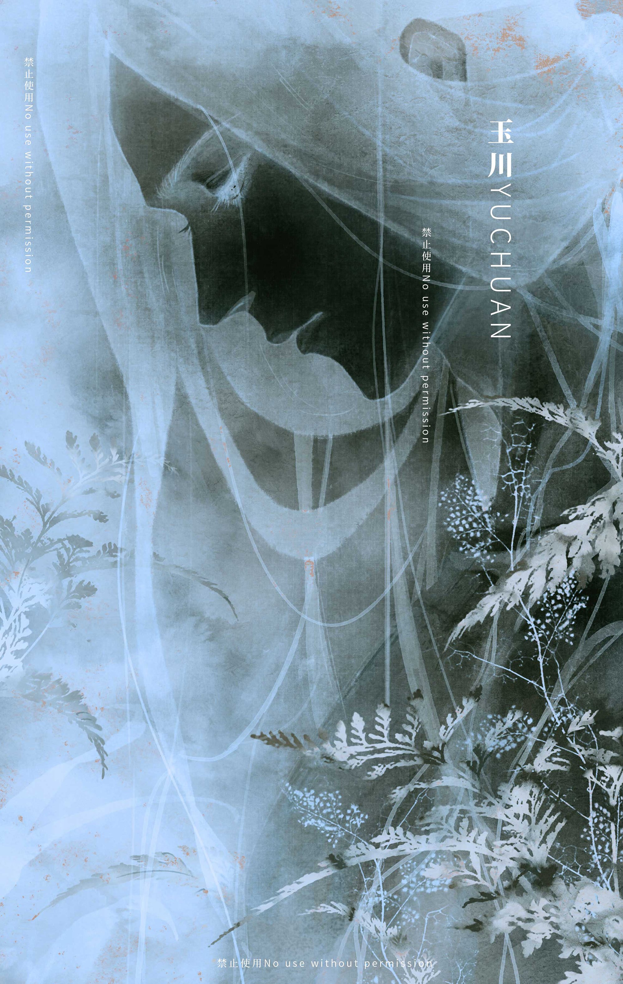 每日古风画师推荐:玉川yuchuan