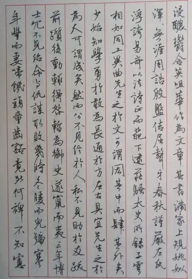 硬笔书法|曹宝麟硬笔书法作品欣赏,喜欢的看看吧