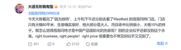 段永平实地调研泡泡玛特门店：这才是中国产品国际化的先驱