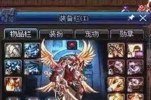 dnf前往异次元裂缝，dnf前往圣域中心任务
