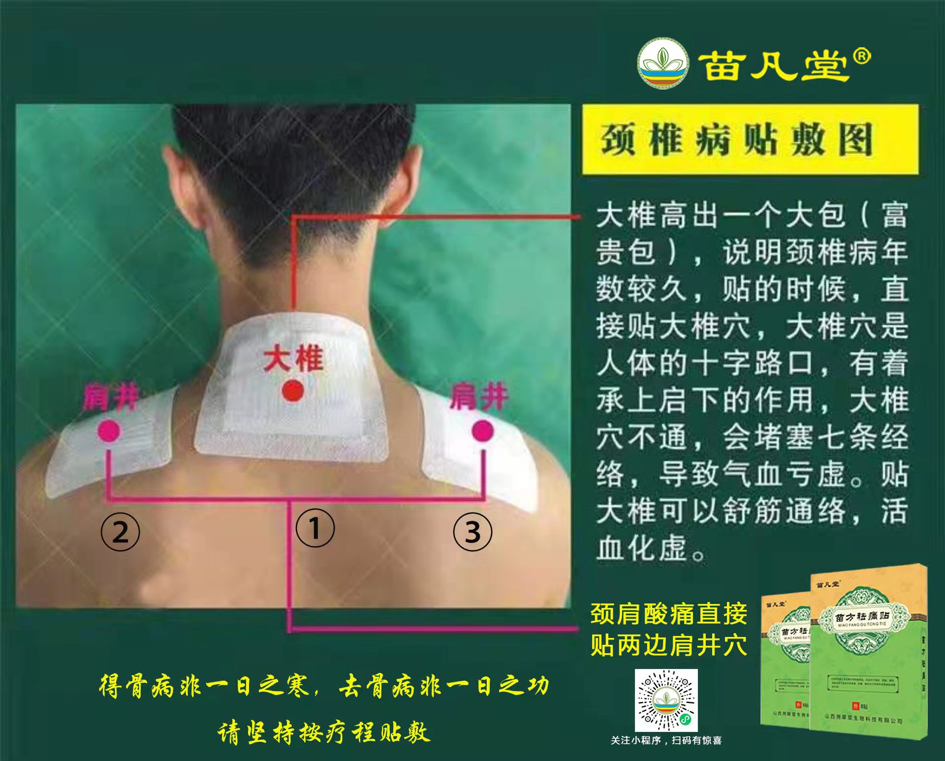 颈椎病爬墙的正确图图片