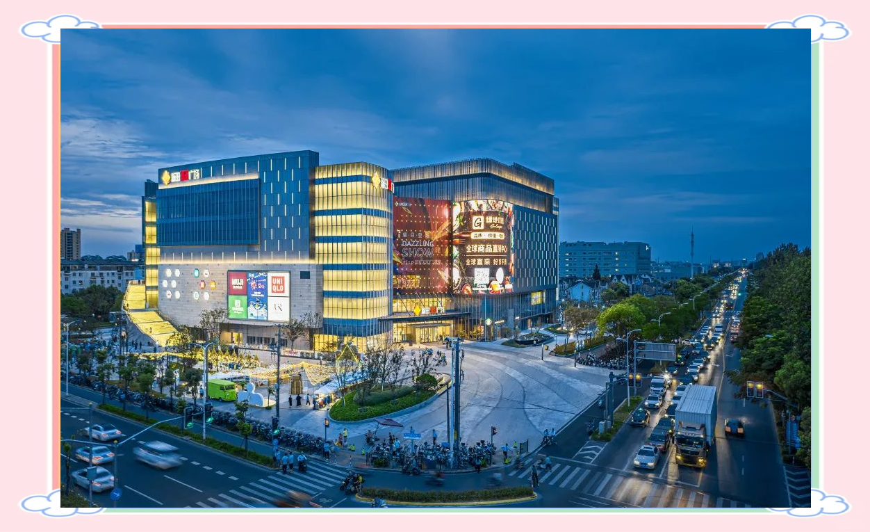 上海新田360广场开业,品质生活新地标