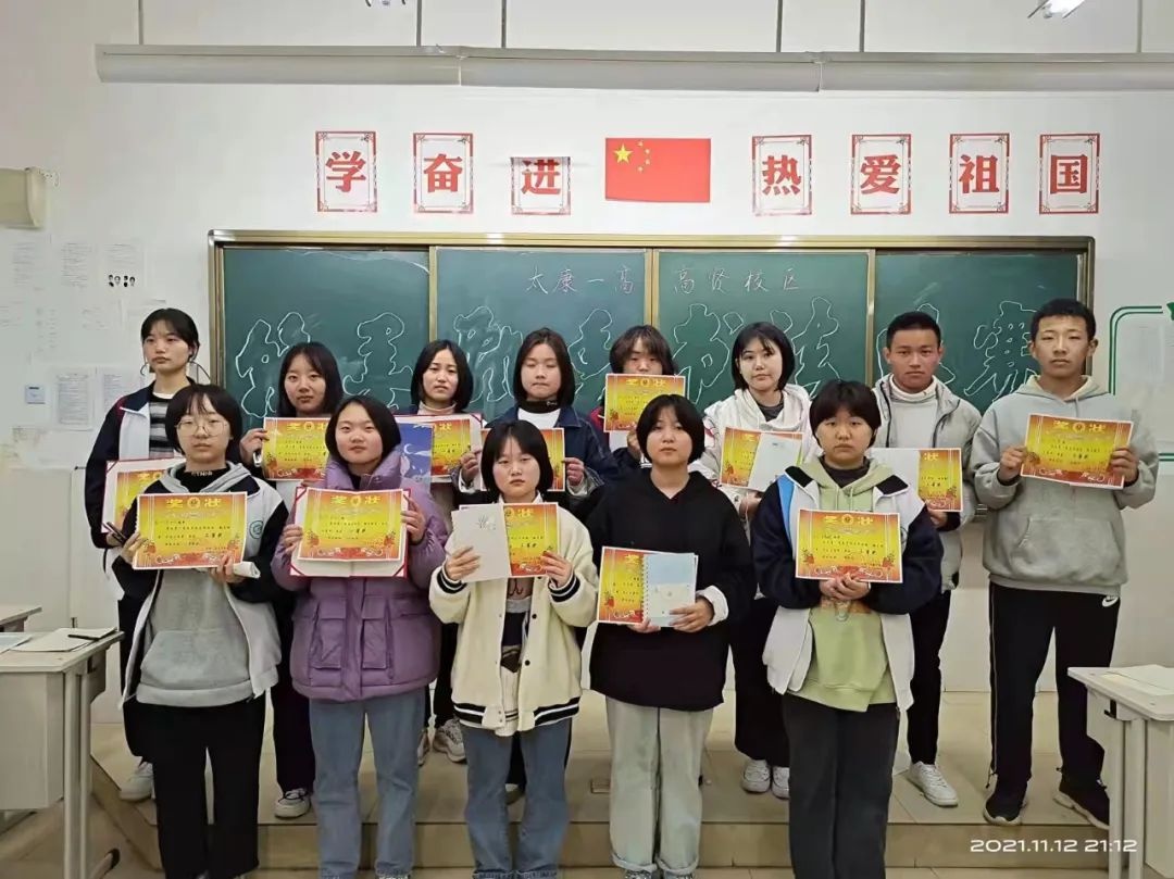 太康一高高贤校区举办"翰墨飘香"硬笔书法比赛