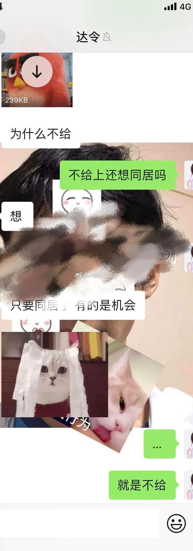 "男朋友想要同居,我做错了"淦,拳头看硬了