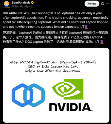 入职刚满一年！阿里前副总裁贾扬清离开英伟达