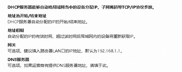 wifi无ip分配怎么解决，wifi已连接显示不可上网怎么解决