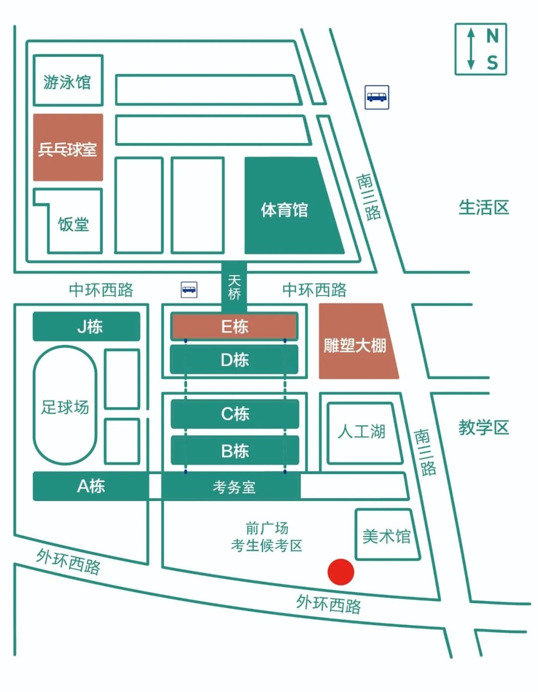 广东省2021年普通高考书法术科统一考试广州美术学院考点温馨提示