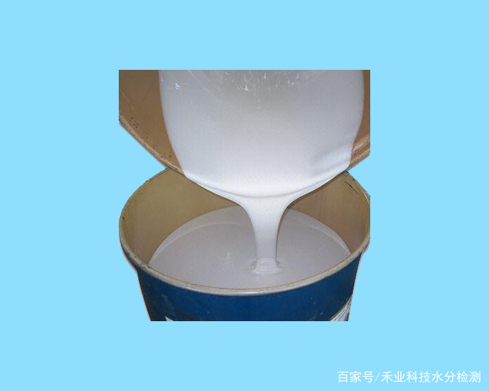 V310S-KHF卡爾費(fèi)休水分儀測定液態(tài)硅橡膠中的水分