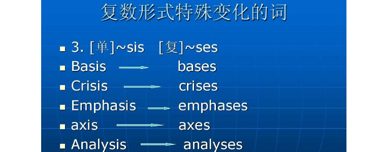 staff复数图片