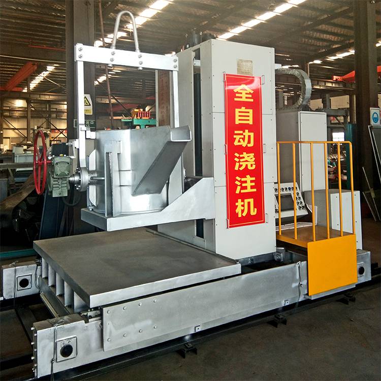 全自动铁水浇注机 铁水浇铸车 水平造型线浇注机