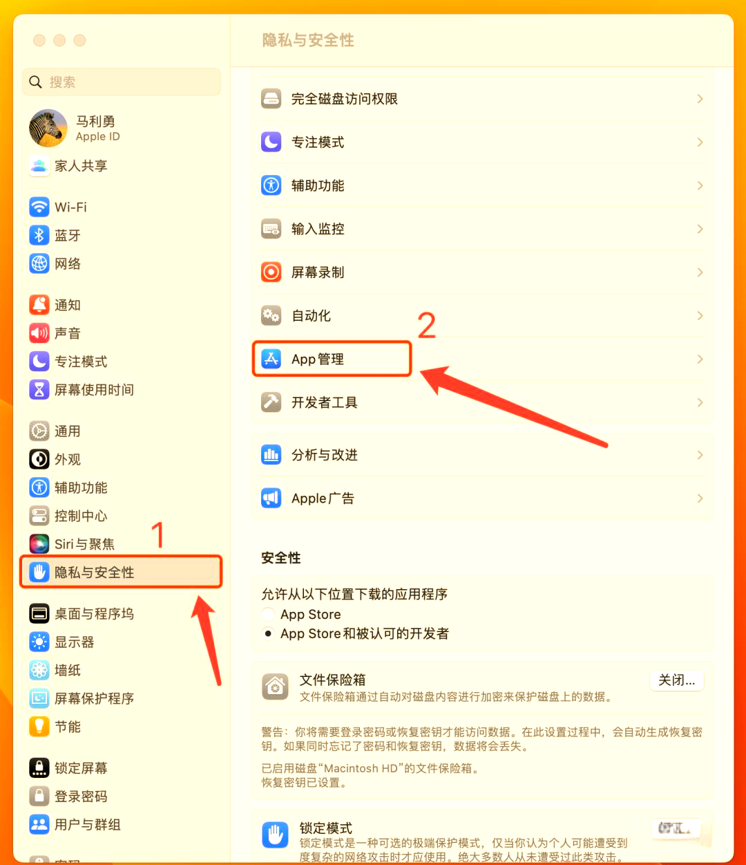 网络虚拟电话呼叫软件免费版下载苹果版的简单介绍 网络虚拟电话呼叫软件免费版下载苹果版的简单介绍